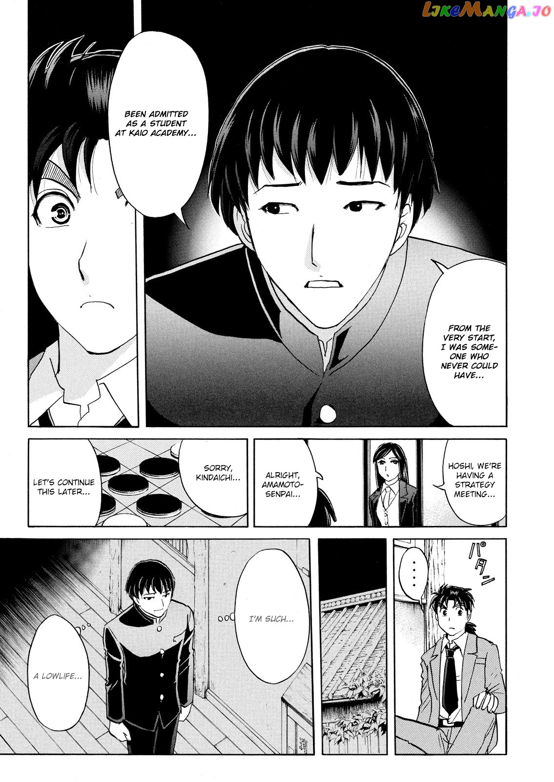 Kindaichi Shounen No Jikenbo Vanpaia Densetsu Satsujin Jiken chapter 54 - page 26