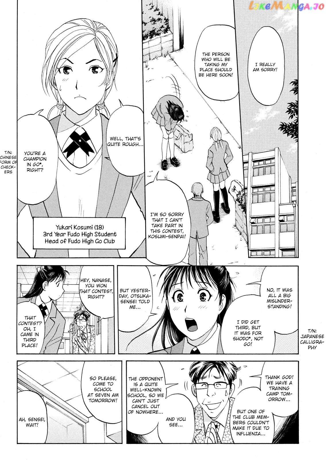 Kindaichi Shounen No Jikenbo Vanpaia Densetsu Satsujin Jiken chapter 54 - page 4