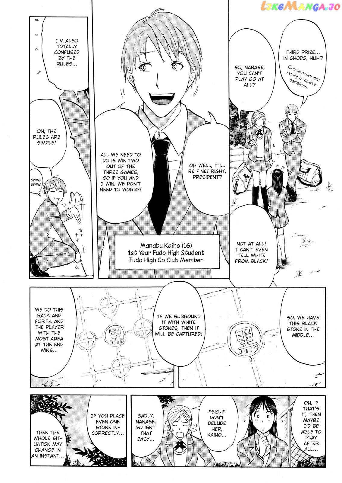 Kindaichi Shounen No Jikenbo Vanpaia Densetsu Satsujin Jiken chapter 54 - page 5