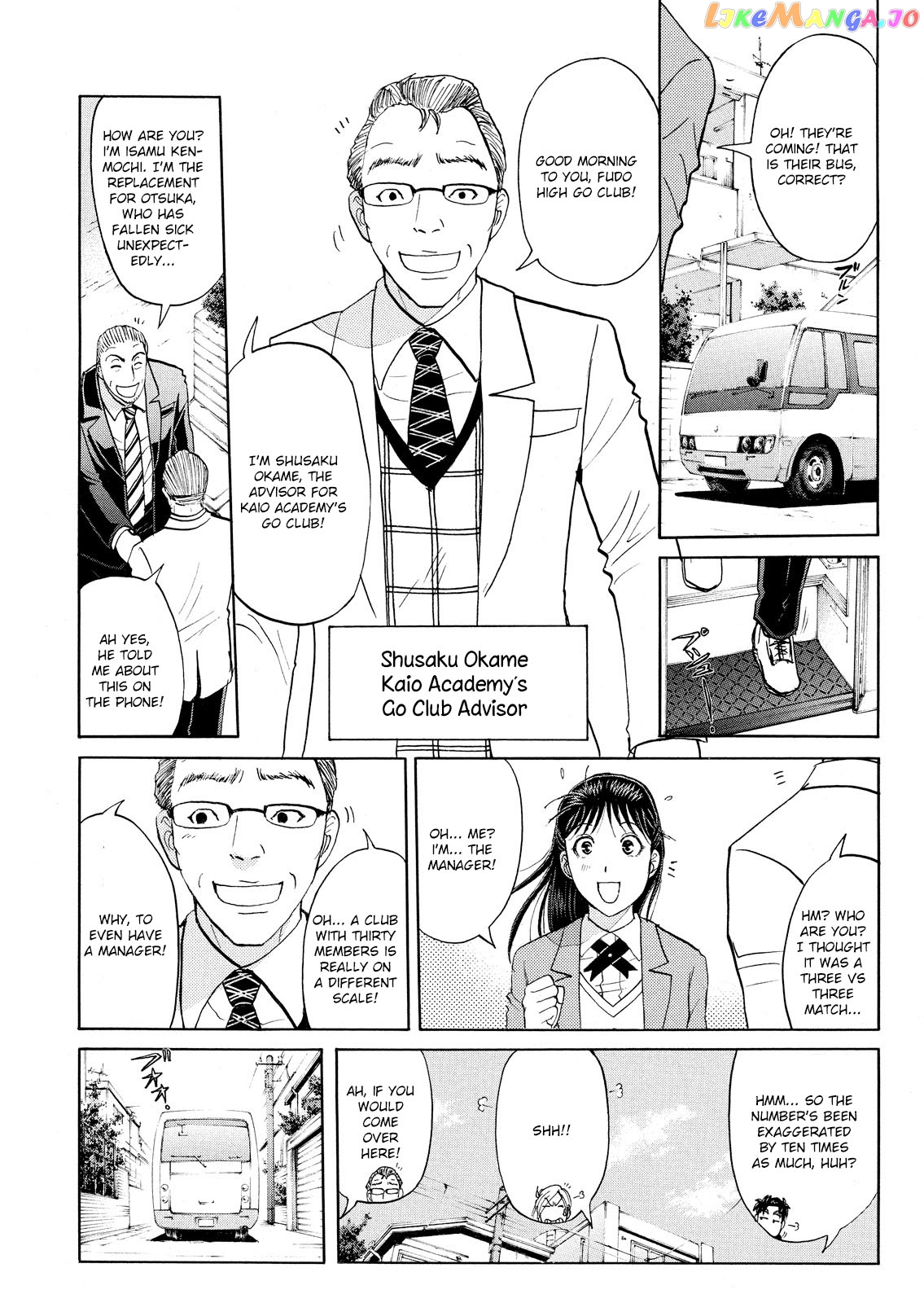 Kindaichi Shounen No Jikenbo Vanpaia Densetsu Satsujin Jiken chapter 54 - page 9