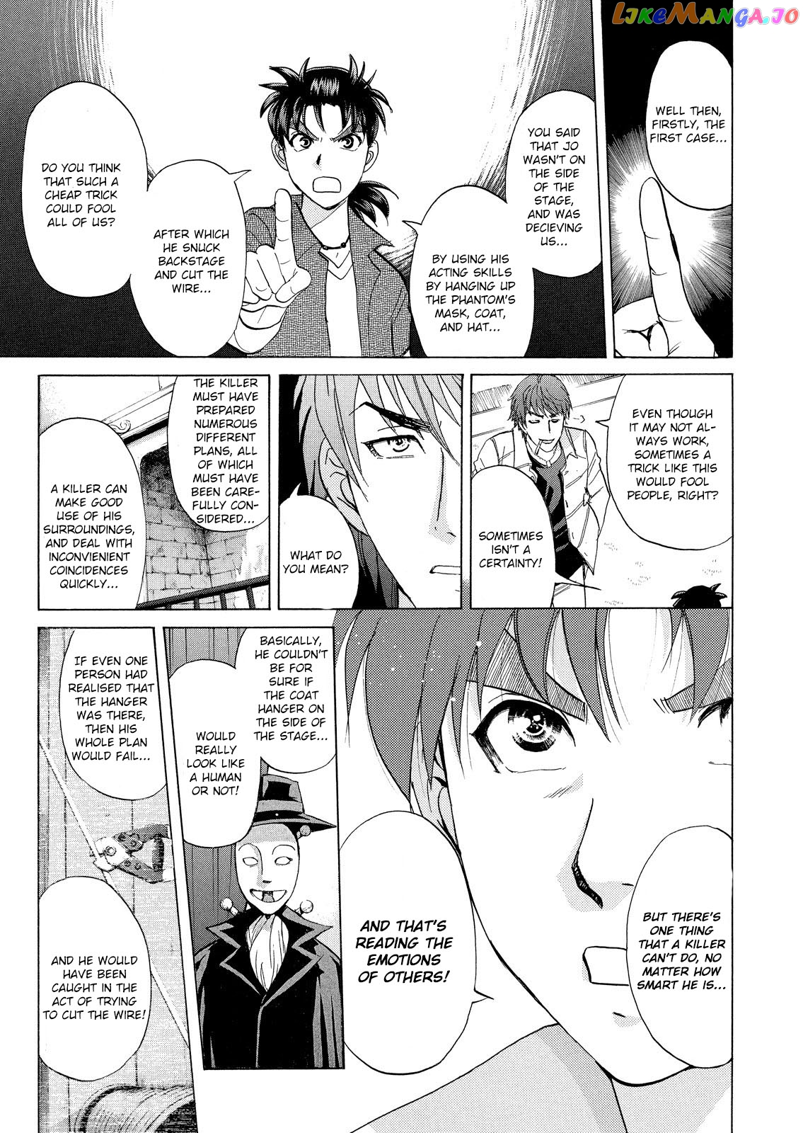 Kindaichi Shounen No Jikenbo Vanpaia Densetsu Satsujin Jiken chapter 15 - page 4