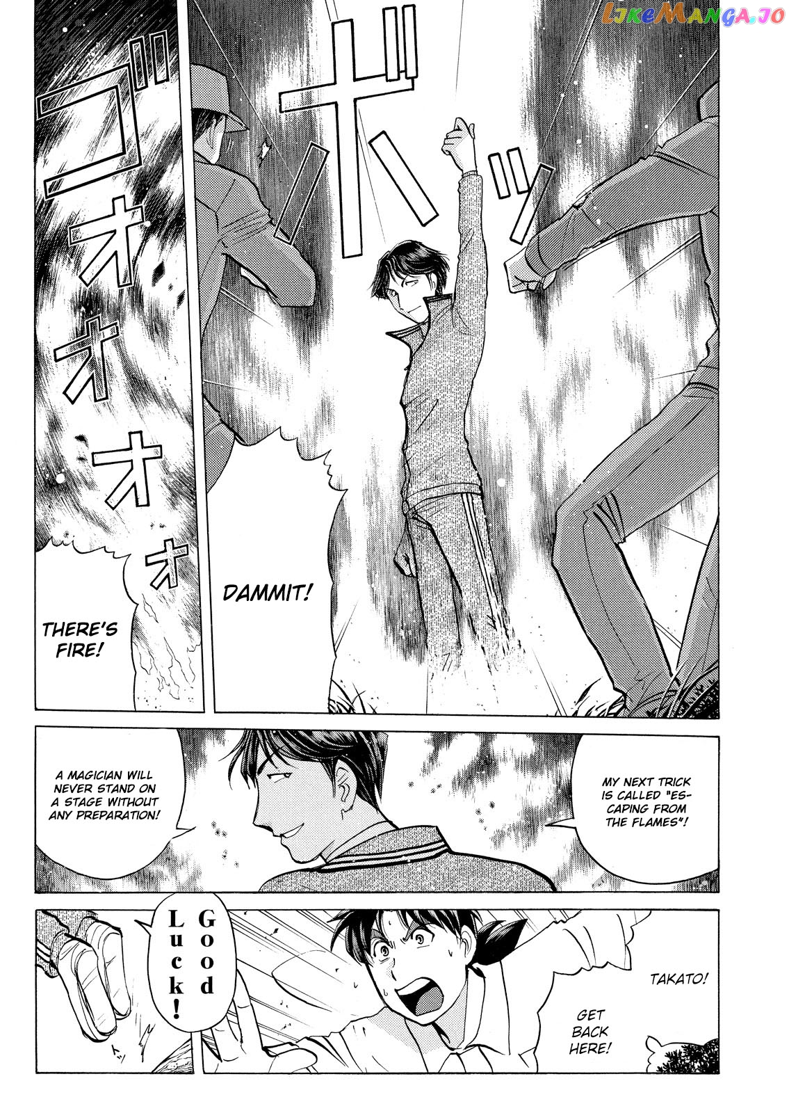 Kindaichi Shounen No Jikenbo Vanpaia Densetsu Satsujin Jiken chapter 38 - page 10
