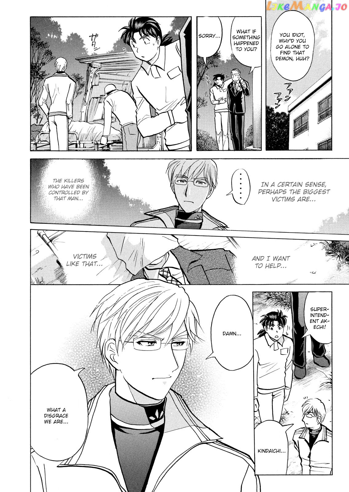 Kindaichi Shounen No Jikenbo Vanpaia Densetsu Satsujin Jiken chapter 38 - page 19