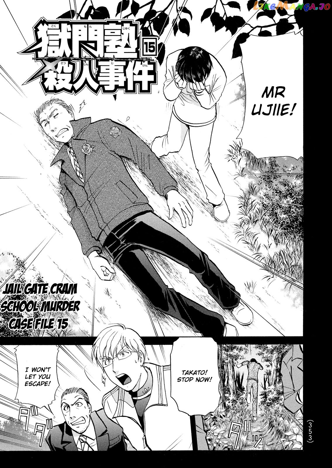 Kindaichi Shounen No Jikenbo Vanpaia Densetsu Satsujin Jiken chapter 38 - page 2