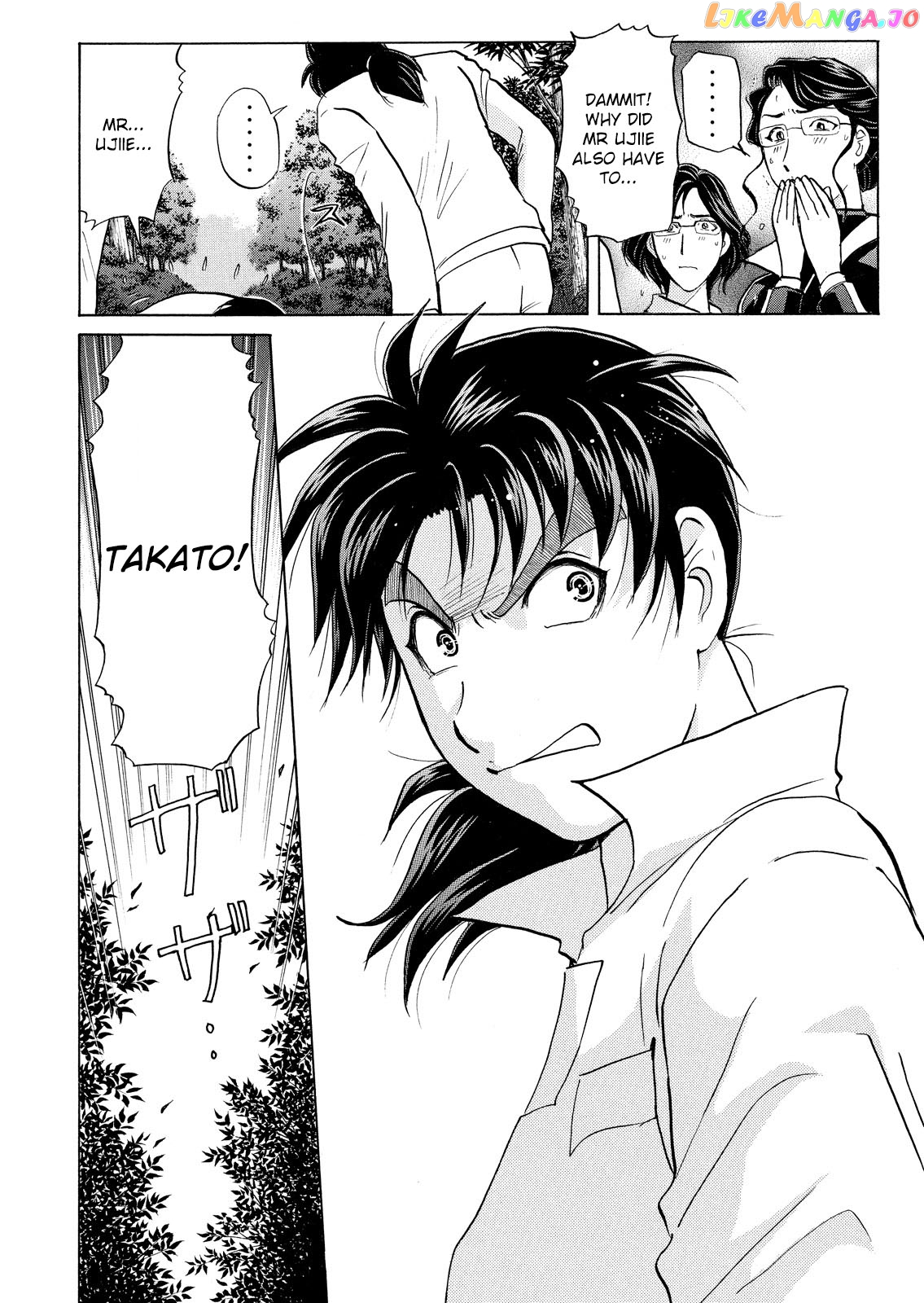 Kindaichi Shounen No Jikenbo Vanpaia Densetsu Satsujin Jiken chapter 38 - page 5
