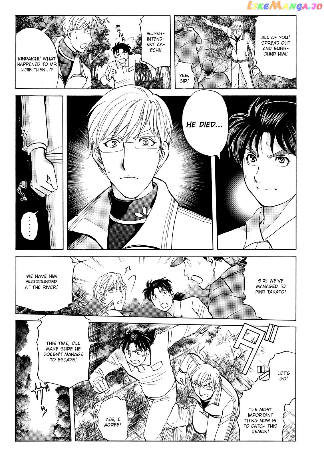 Kindaichi Shounen No Jikenbo Vanpaia Densetsu Satsujin Jiken chapter 38 - page 6