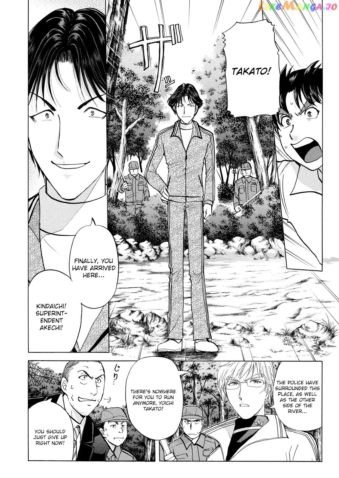 Kindaichi Shounen No Jikenbo Vanpaia Densetsu Satsujin Jiken chapter 38 - page 7
