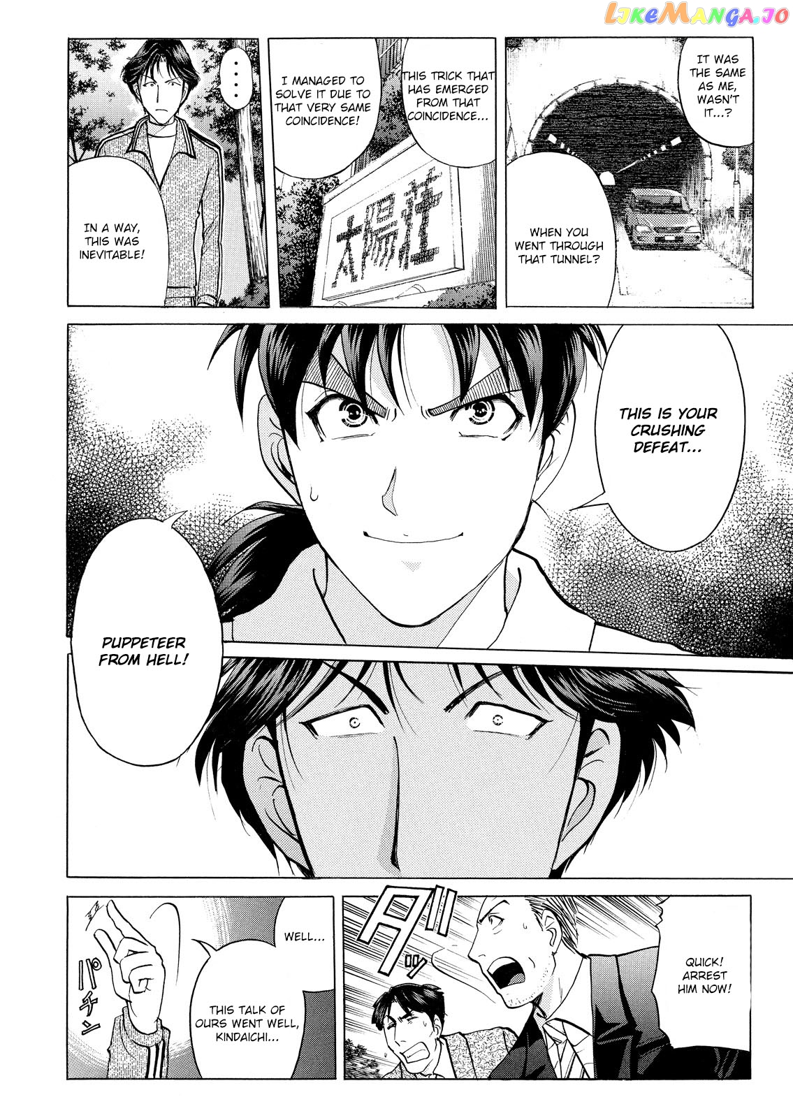 Kindaichi Shounen No Jikenbo Vanpaia Densetsu Satsujin Jiken chapter 38 - page 9
