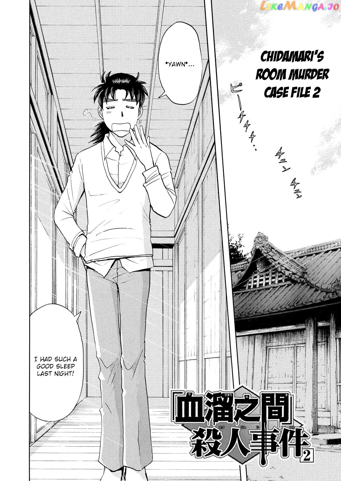 Kindaichi Shounen No Jikenbo Vanpaia Densetsu Satsujin Jiken chapter 55 - page 3