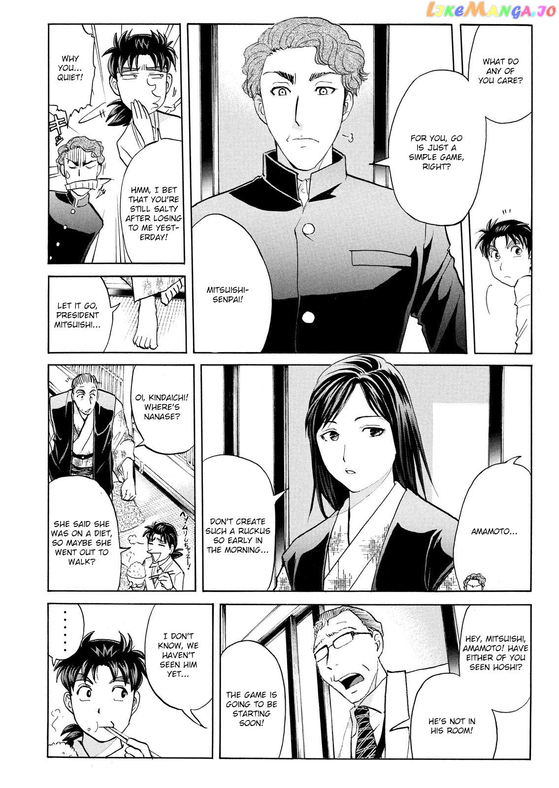 Kindaichi Shounen No Jikenbo Vanpaia Densetsu Satsujin Jiken chapter 55 - page 5