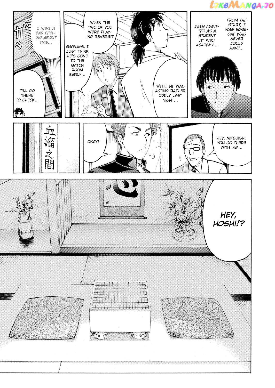 Kindaichi Shounen No Jikenbo Vanpaia Densetsu Satsujin Jiken chapter 55 - page 6