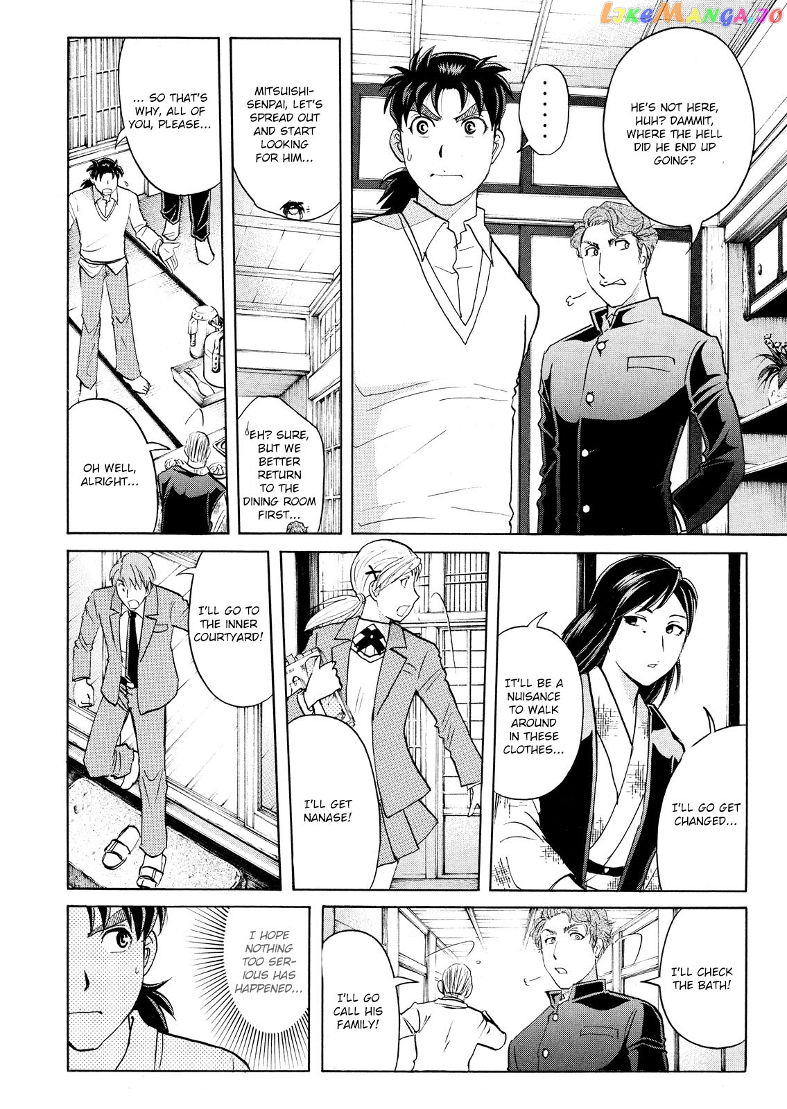Kindaichi Shounen No Jikenbo Vanpaia Densetsu Satsujin Jiken chapter 55 - page 7