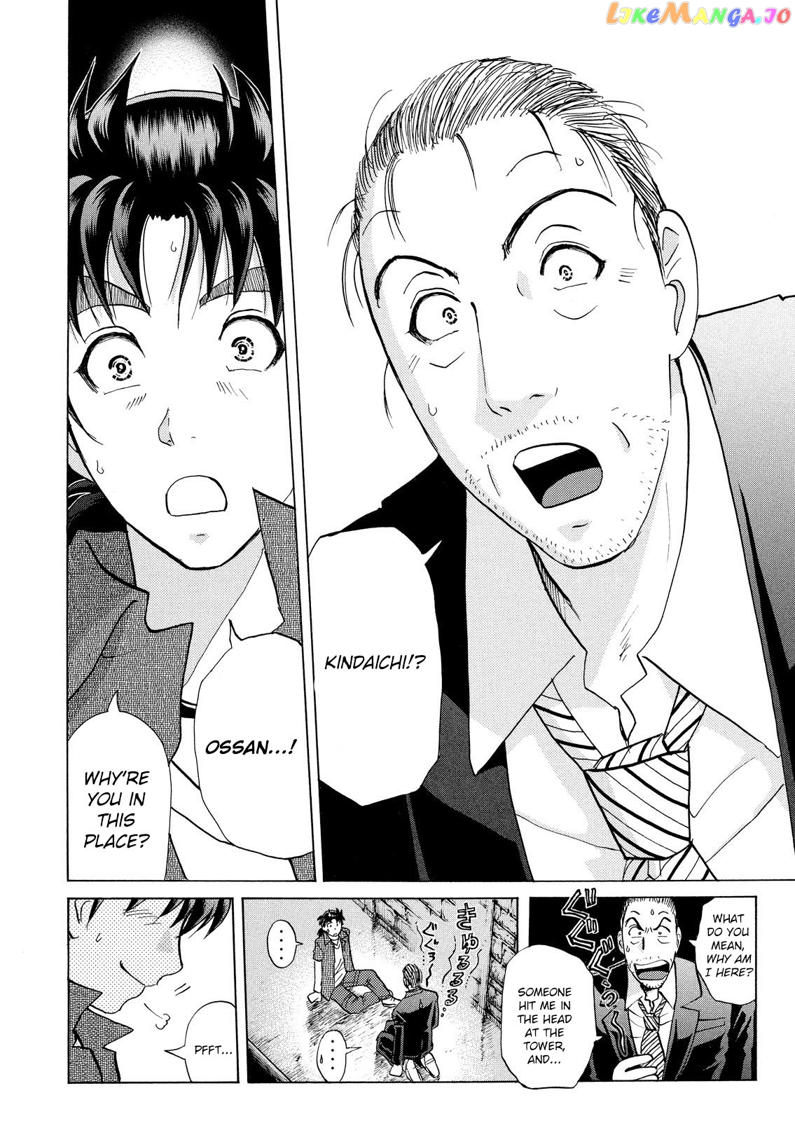 Kindaichi Shounen No Jikenbo Vanpaia Densetsu Satsujin Jiken Chapter 16 - page 15