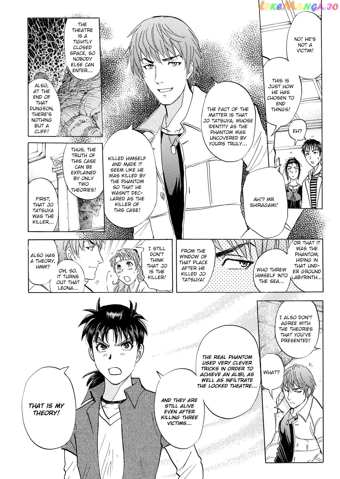 Kindaichi Shounen No Jikenbo Vanpaia Densetsu Satsujin Jiken Chapter 16 - page 17