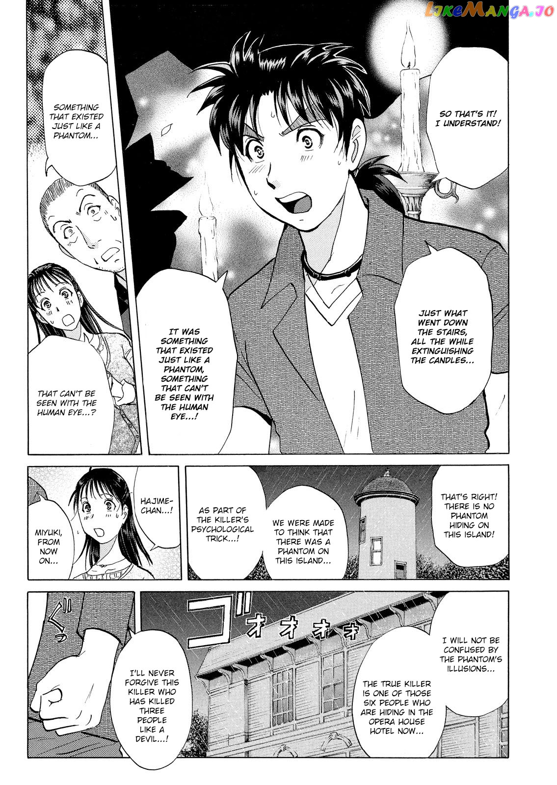 Kindaichi Shounen No Jikenbo Vanpaia Densetsu Satsujin Jiken Chapter 16 - page 22