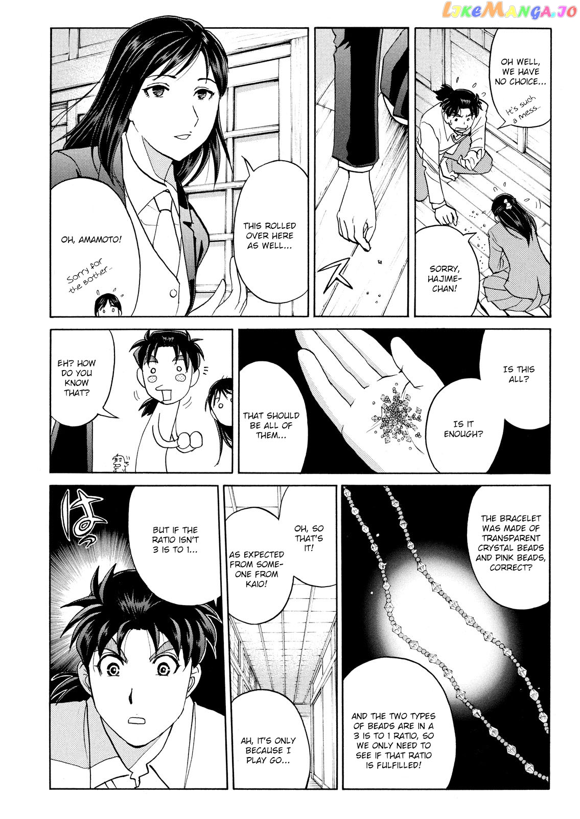 Kindaichi Shounen No Jikenbo Vanpaia Densetsu Satsujin Jiken chapter 56 - page 11