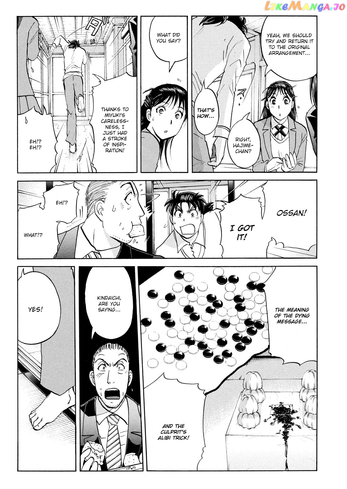 Kindaichi Shounen No Jikenbo Vanpaia Densetsu Satsujin Jiken chapter 56 - page 12