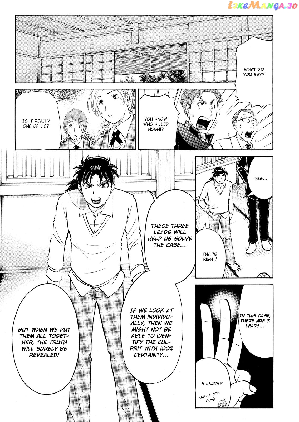 Kindaichi Shounen No Jikenbo Vanpaia Densetsu Satsujin Jiken chapter 56 - page 14