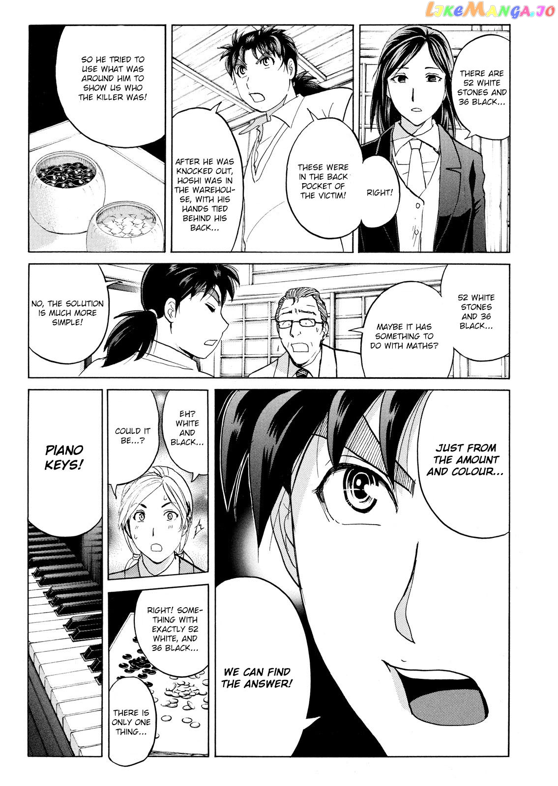 Kindaichi Shounen No Jikenbo Vanpaia Densetsu Satsujin Jiken chapter 56 - page 16