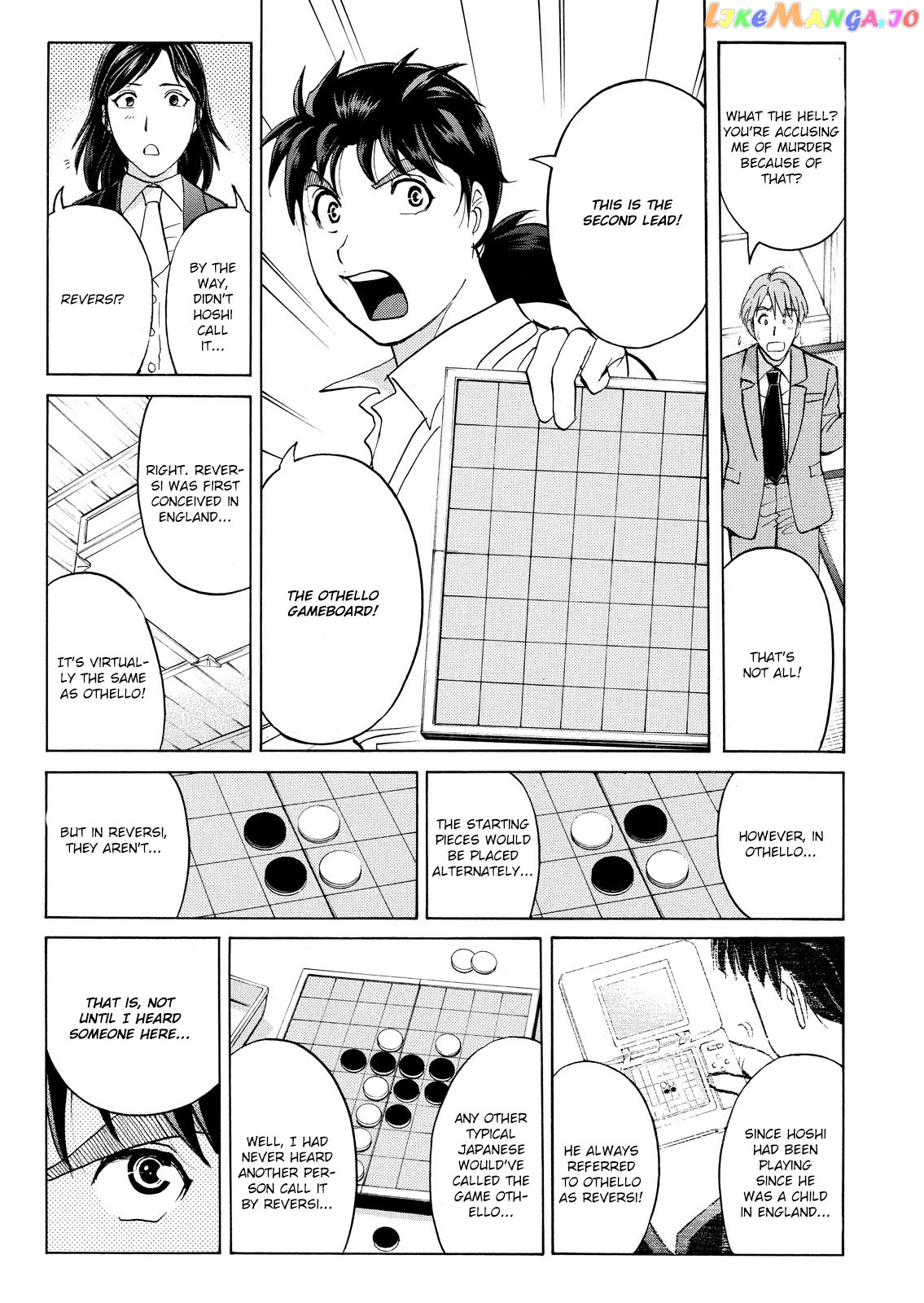 Kindaichi Shounen No Jikenbo Vanpaia Densetsu Satsujin Jiken chapter 56 - page 18