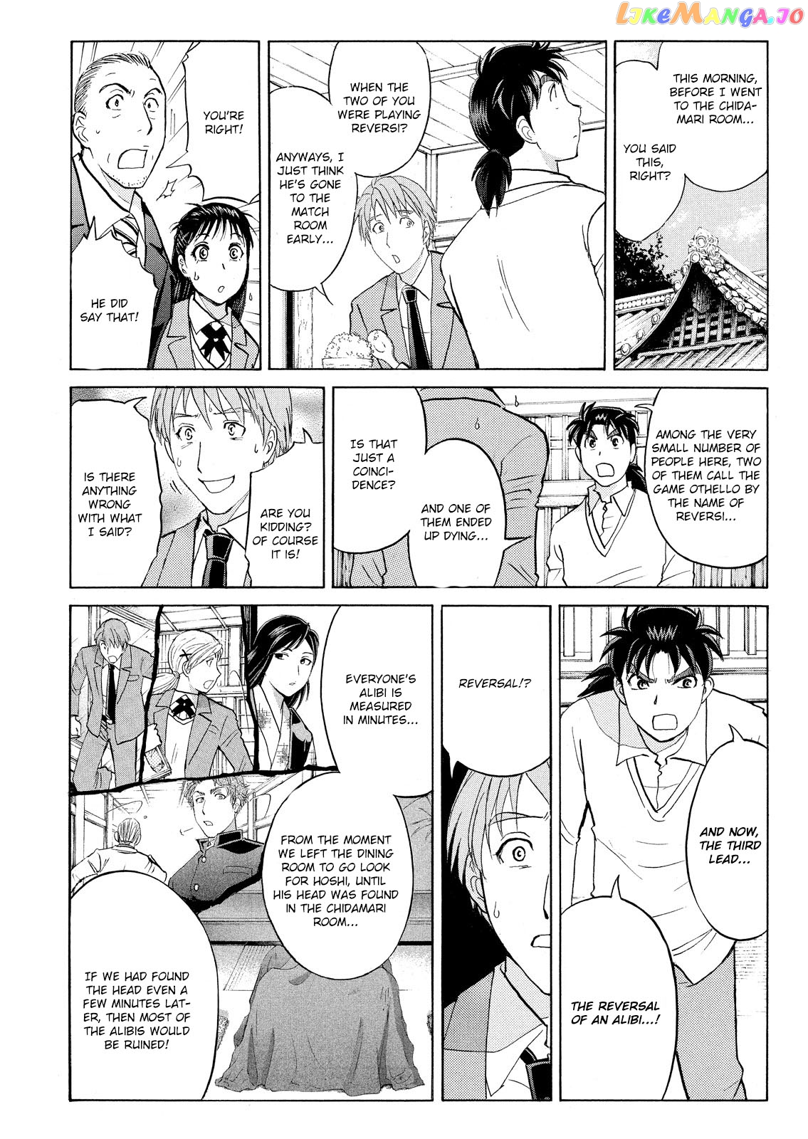 Kindaichi Shounen No Jikenbo Vanpaia Densetsu Satsujin Jiken chapter 56 - page 19