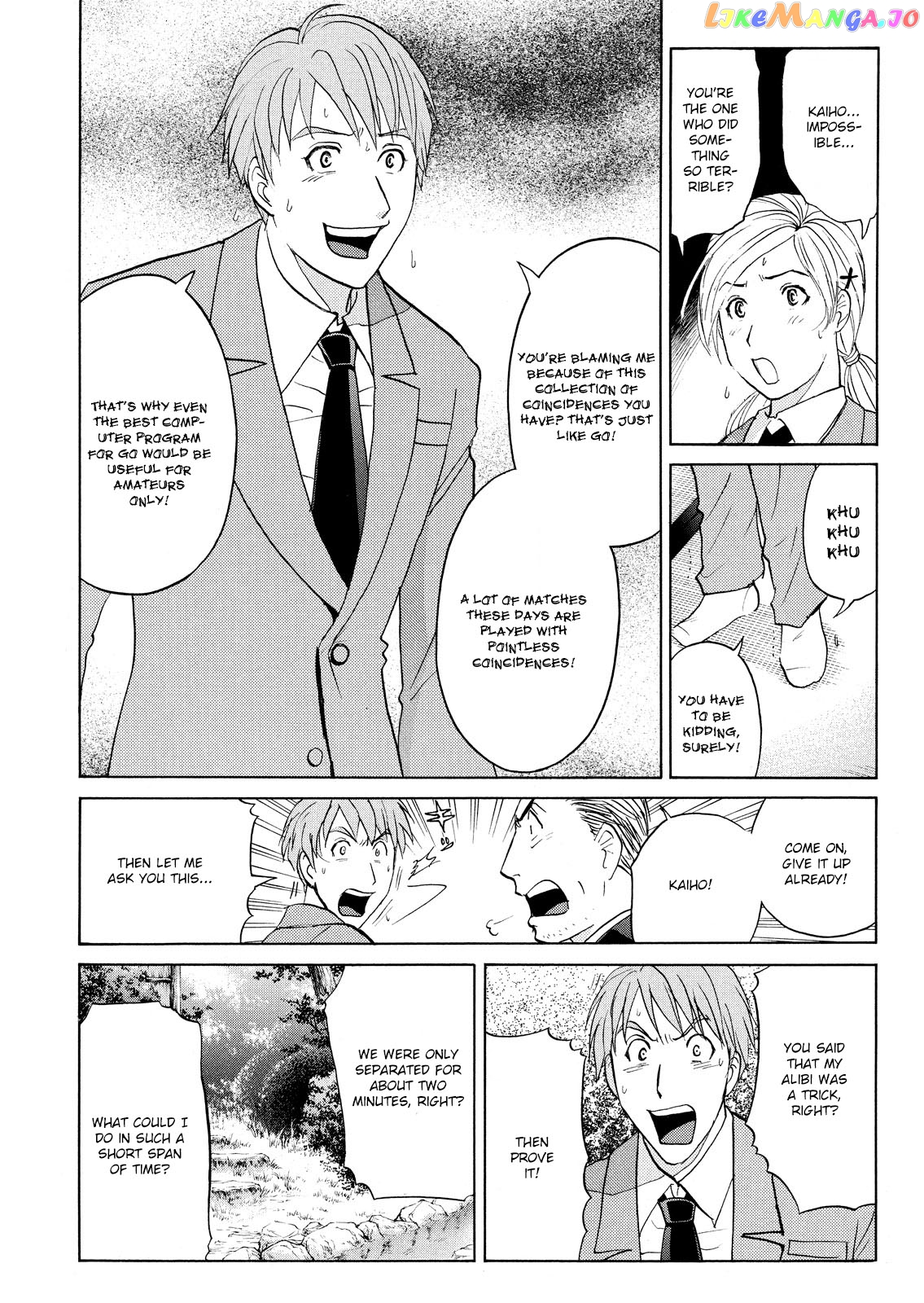 Kindaichi Shounen No Jikenbo Vanpaia Densetsu Satsujin Jiken chapter 56 - page 21