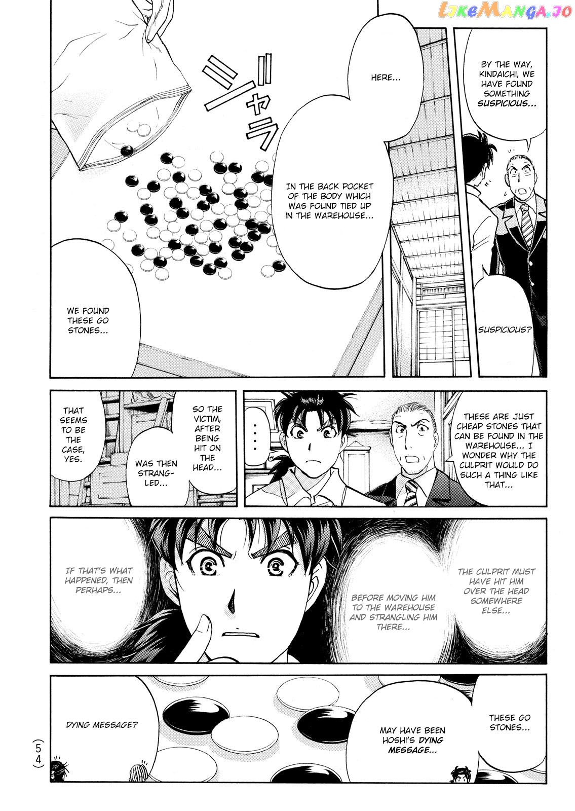 Kindaichi Shounen No Jikenbo Vanpaia Densetsu Satsujin Jiken chapter 56 - page 3