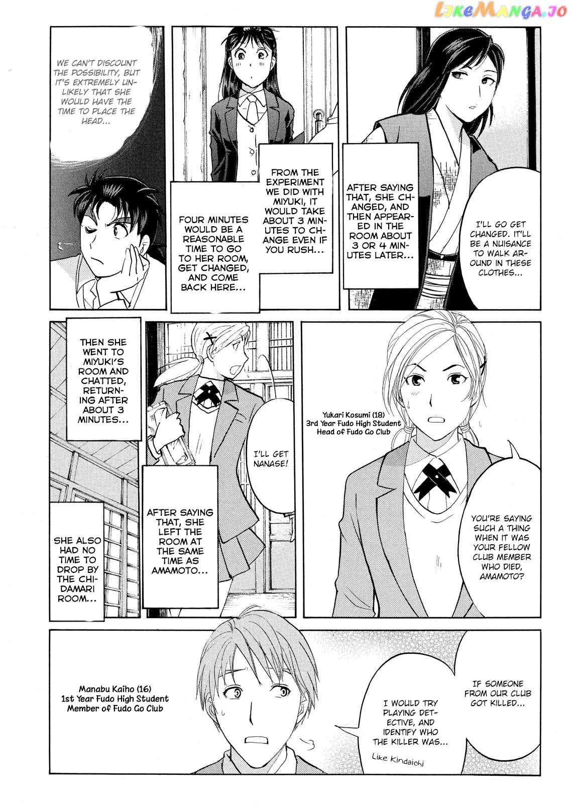 Kindaichi Shounen No Jikenbo Vanpaia Densetsu Satsujin Jiken chapter 56 - page 7