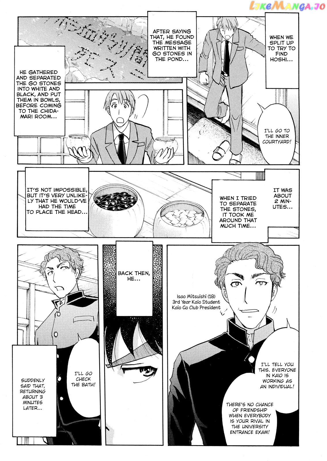 Kindaichi Shounen No Jikenbo Vanpaia Densetsu Satsujin Jiken chapter 56 - page 8