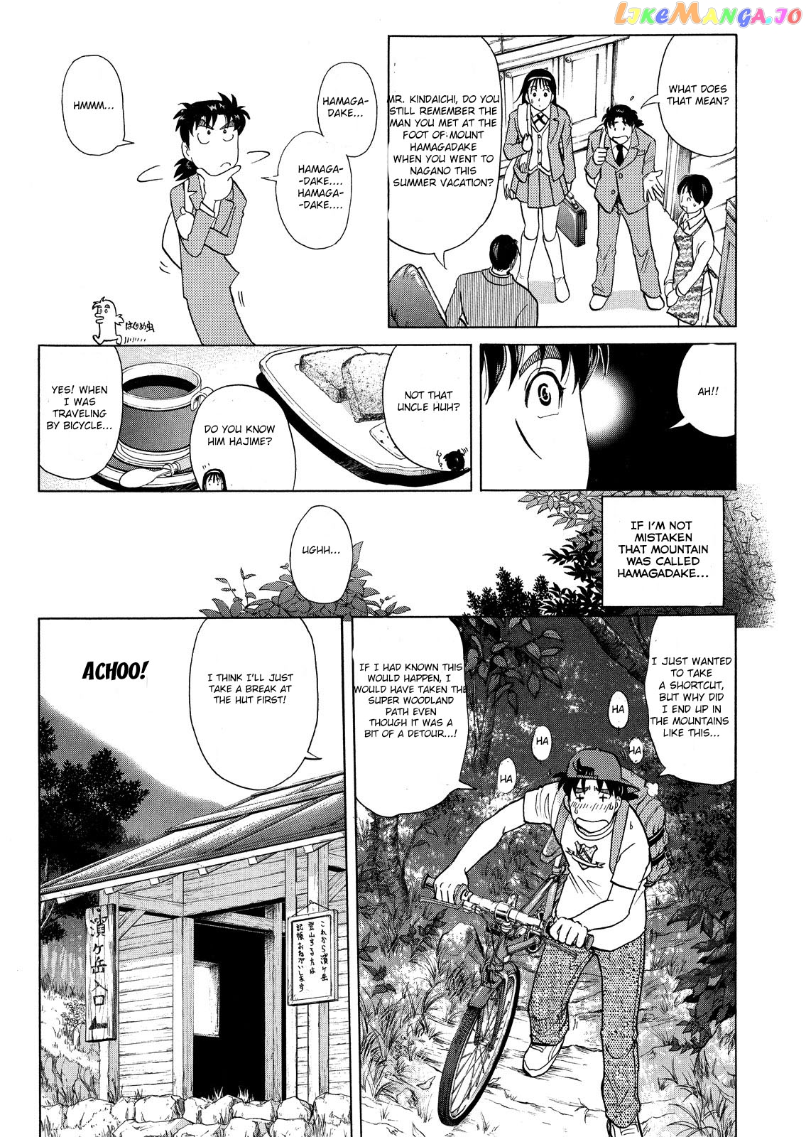 Kindaichi Shounen No Jikenbo Vanpaia Densetsu Satsujin Jiken chapter 39 - page 12