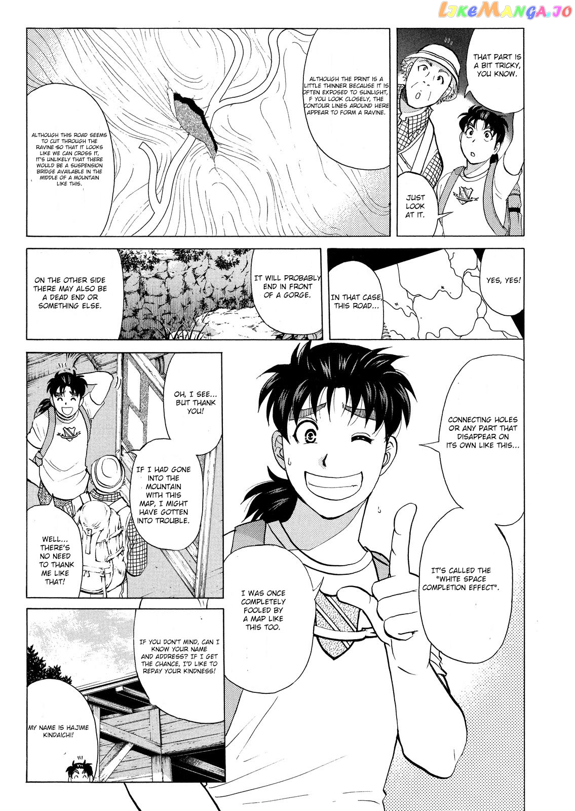 Kindaichi Shounen No Jikenbo Vanpaia Densetsu Satsujin Jiken chapter 39 - page 14