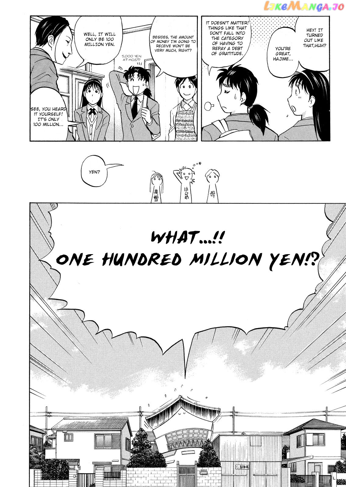 Kindaichi Shounen No Jikenbo Vanpaia Densetsu Satsujin Jiken chapter 39 - page 15