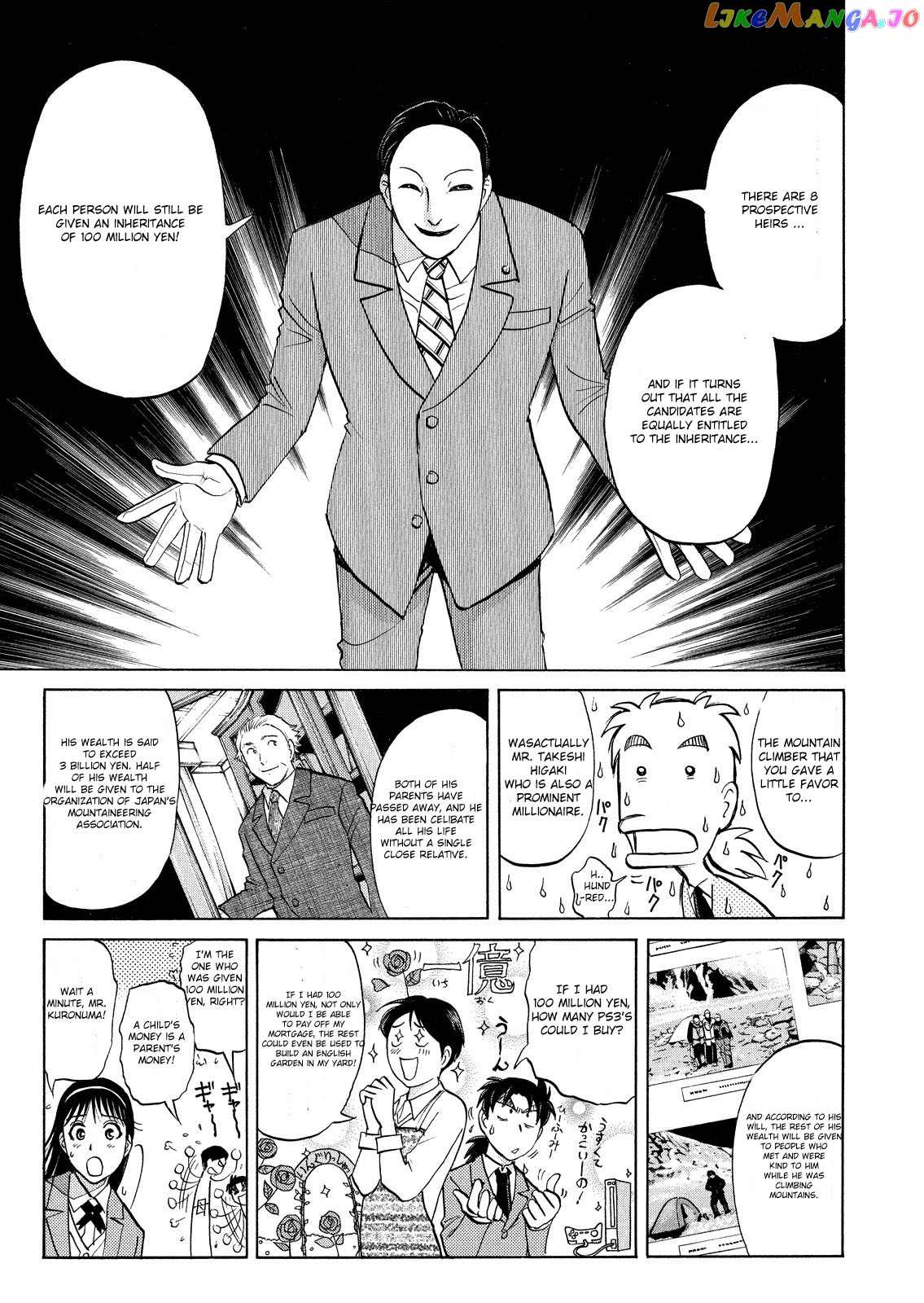 Kindaichi Shounen No Jikenbo Vanpaia Densetsu Satsujin Jiken chapter 39 - page 16