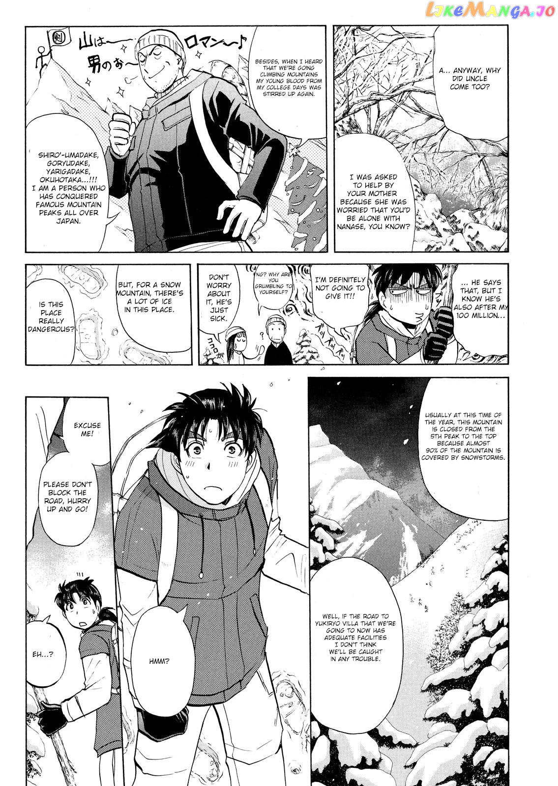 Kindaichi Shounen No Jikenbo Vanpaia Densetsu Satsujin Jiken chapter 39 - page 20