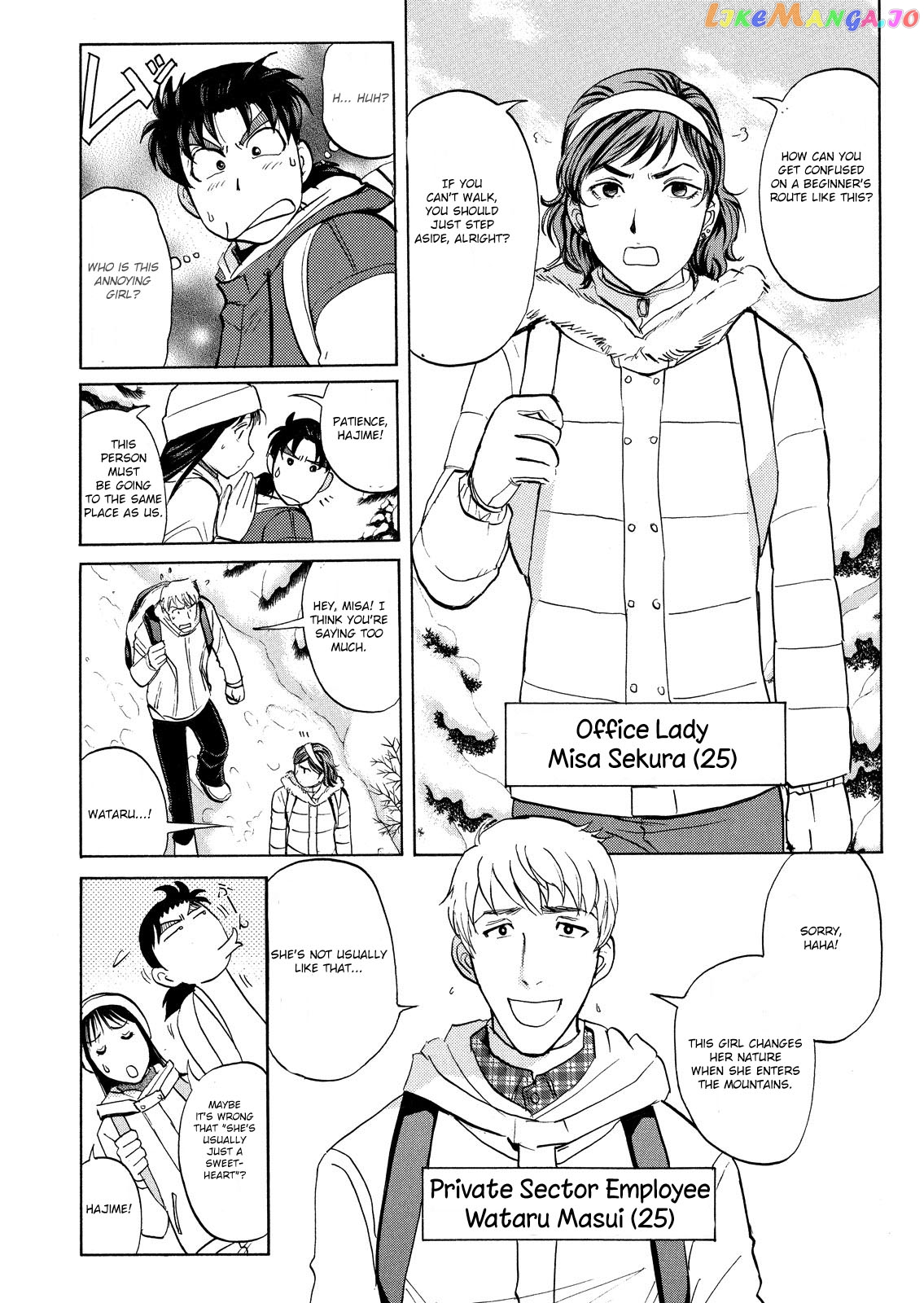 Kindaichi Shounen No Jikenbo Vanpaia Densetsu Satsujin Jiken chapter 39 - page 21