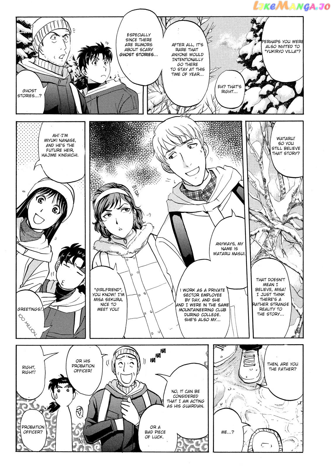 Kindaichi Shounen No Jikenbo Vanpaia Densetsu Satsujin Jiken chapter 39 - page 22
