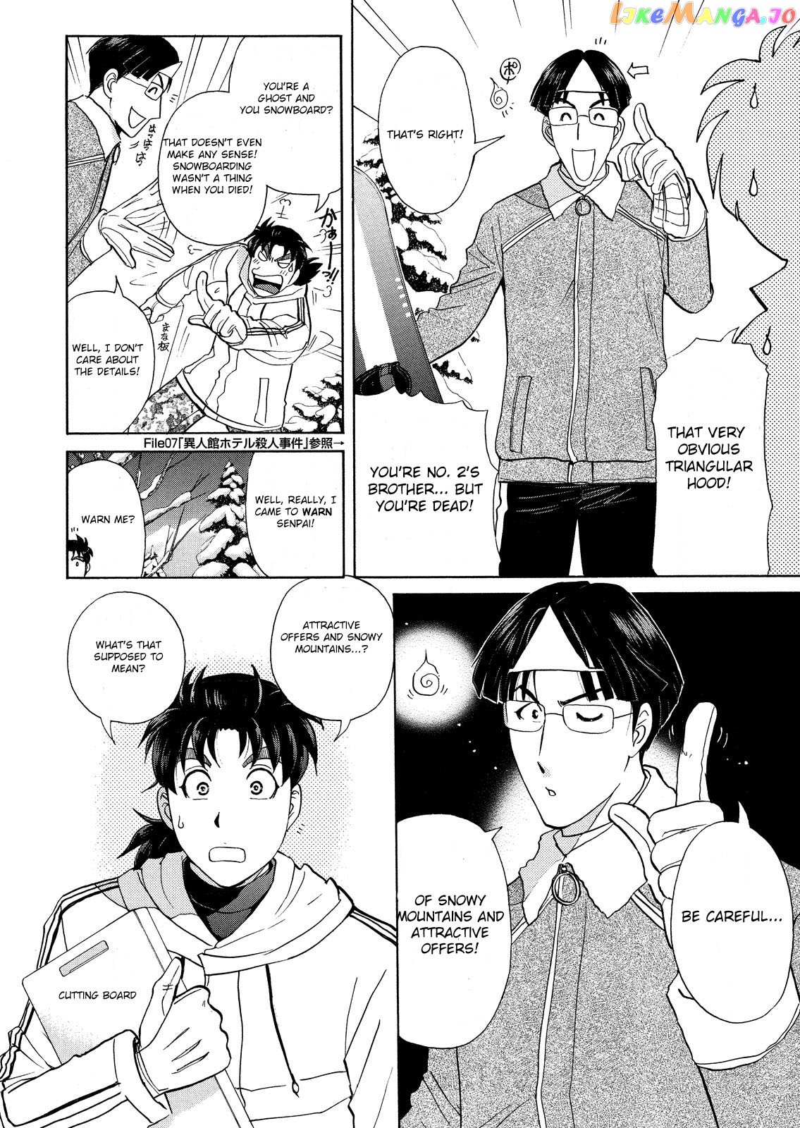 Kindaichi Shounen No Jikenbo Vanpaia Densetsu Satsujin Jiken chapter 39 - page 7