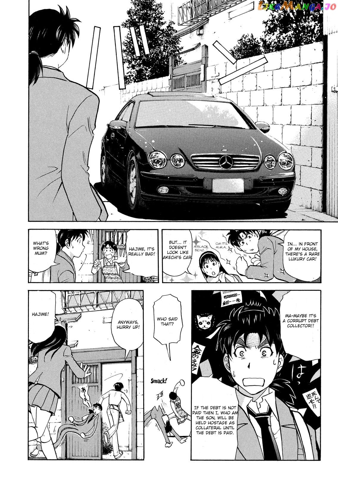 Kindaichi Shounen No Jikenbo Vanpaia Densetsu Satsujin Jiken chapter 39 - page 9