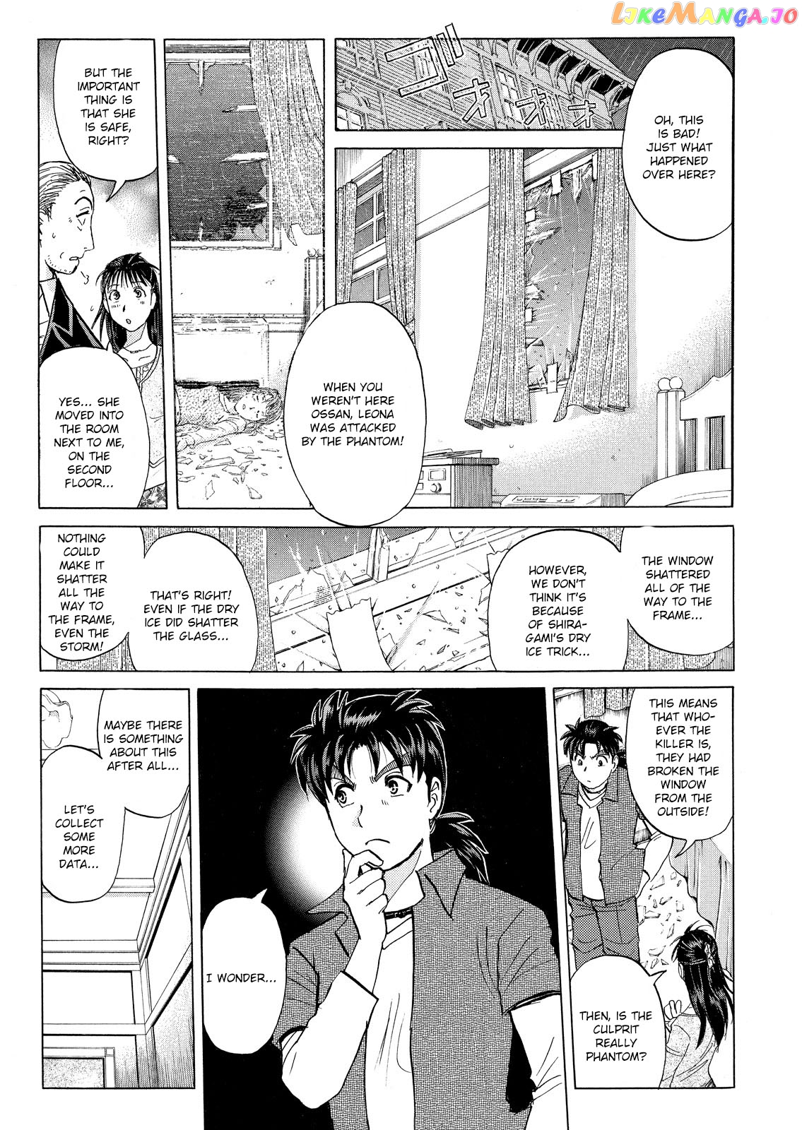 Kindaichi Shounen No Jikenbo Vanpaia Densetsu Satsujin Jiken chapter 17 - page 10