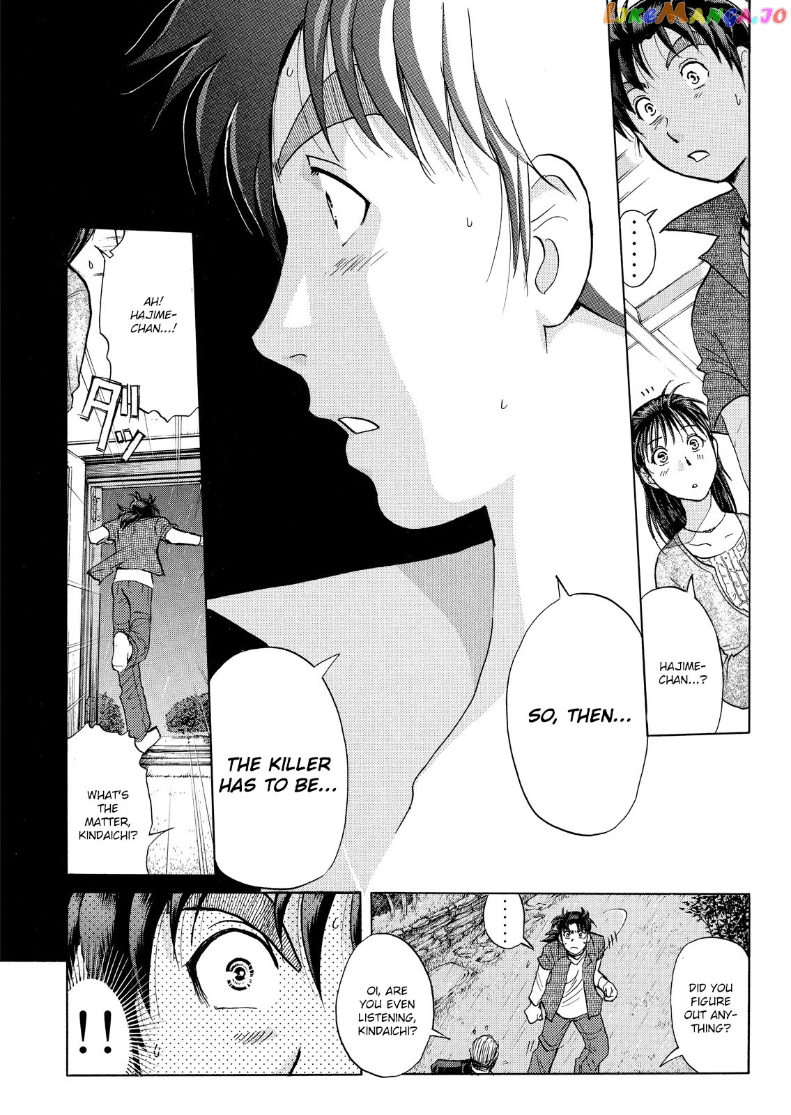 Kindaichi Shounen No Jikenbo Vanpaia Densetsu Satsujin Jiken chapter 17 - page 15