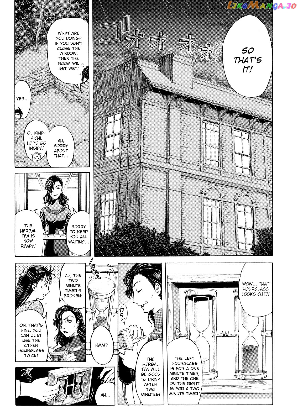 Kindaichi Shounen No Jikenbo Vanpaia Densetsu Satsujin Jiken chapter 17 - page 16