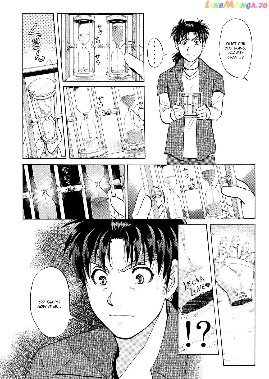 Kindaichi Shounen No Jikenbo Vanpaia Densetsu Satsujin Jiken chapter 17 - page 17