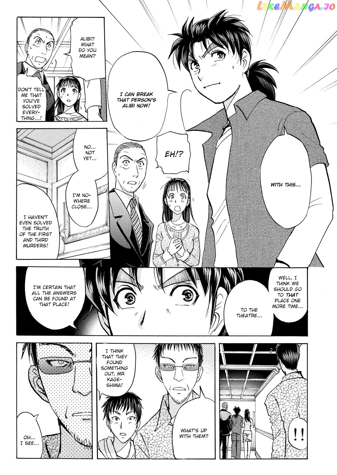 Kindaichi Shounen No Jikenbo Vanpaia Densetsu Satsujin Jiken chapter 17 - page 18