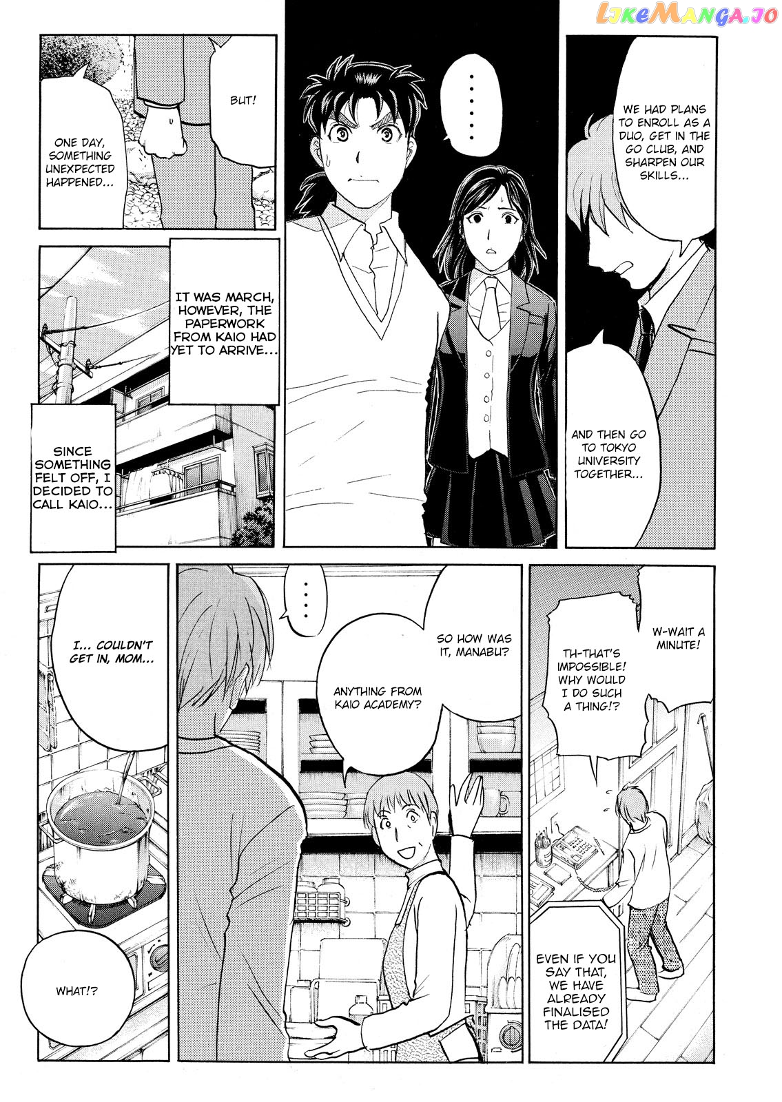 Kindaichi Shounen No Jikenbo Vanpaia Densetsu Satsujin Jiken chapter 57 - page 14