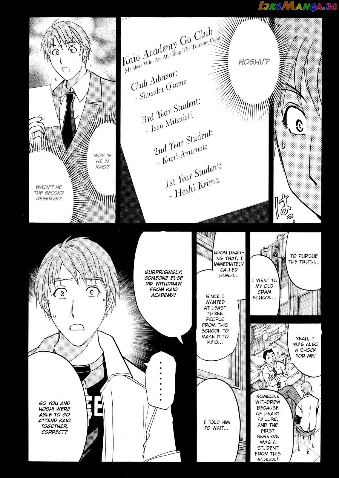 Kindaichi Shounen No Jikenbo Vanpaia Densetsu Satsujin Jiken chapter 57 - page 17