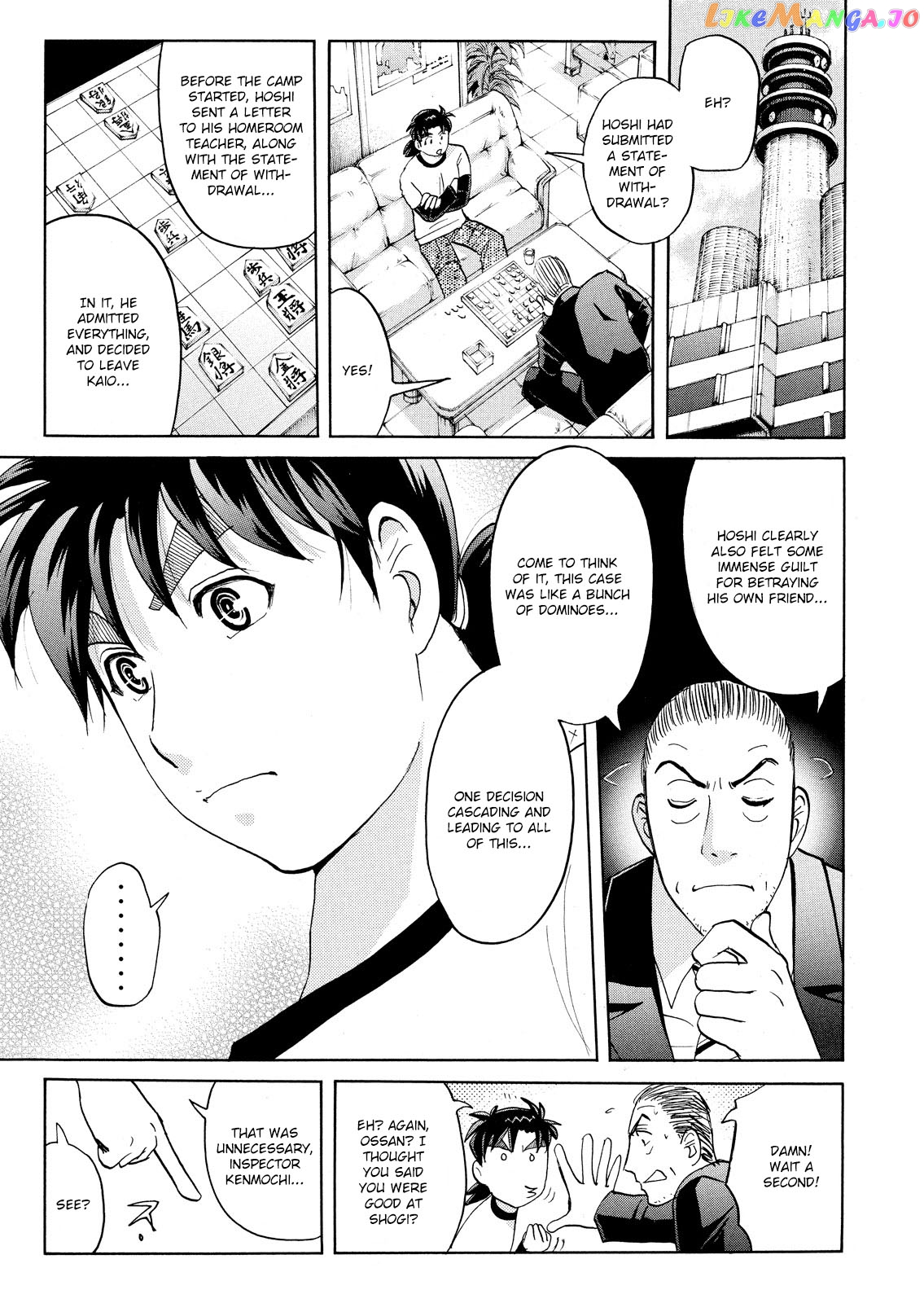 Kindaichi Shounen No Jikenbo Vanpaia Densetsu Satsujin Jiken chapter 57 - page 22