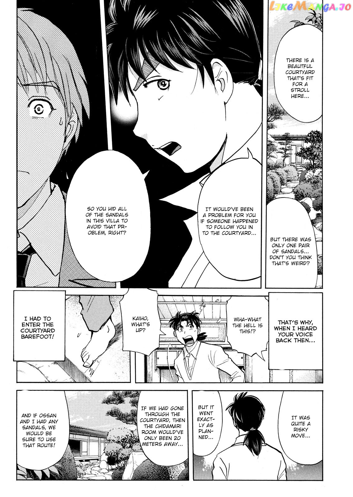 Kindaichi Shounen No Jikenbo Vanpaia Densetsu Satsujin Jiken chapter 57 - page 4