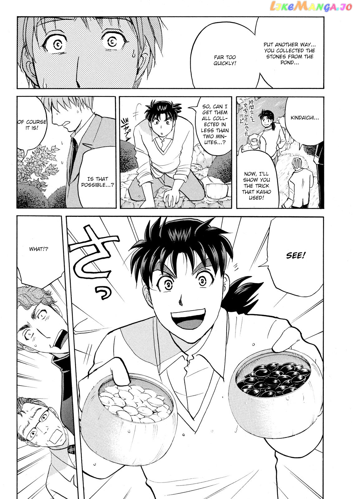 Kindaichi Shounen No Jikenbo Vanpaia Densetsu Satsujin Jiken chapter 57 - page 8