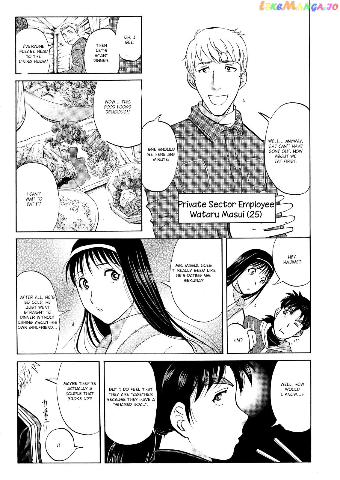 Kindaichi Shounen No Jikenbo Vanpaia Densetsu Satsujin Jiken chapter 40 - page 12