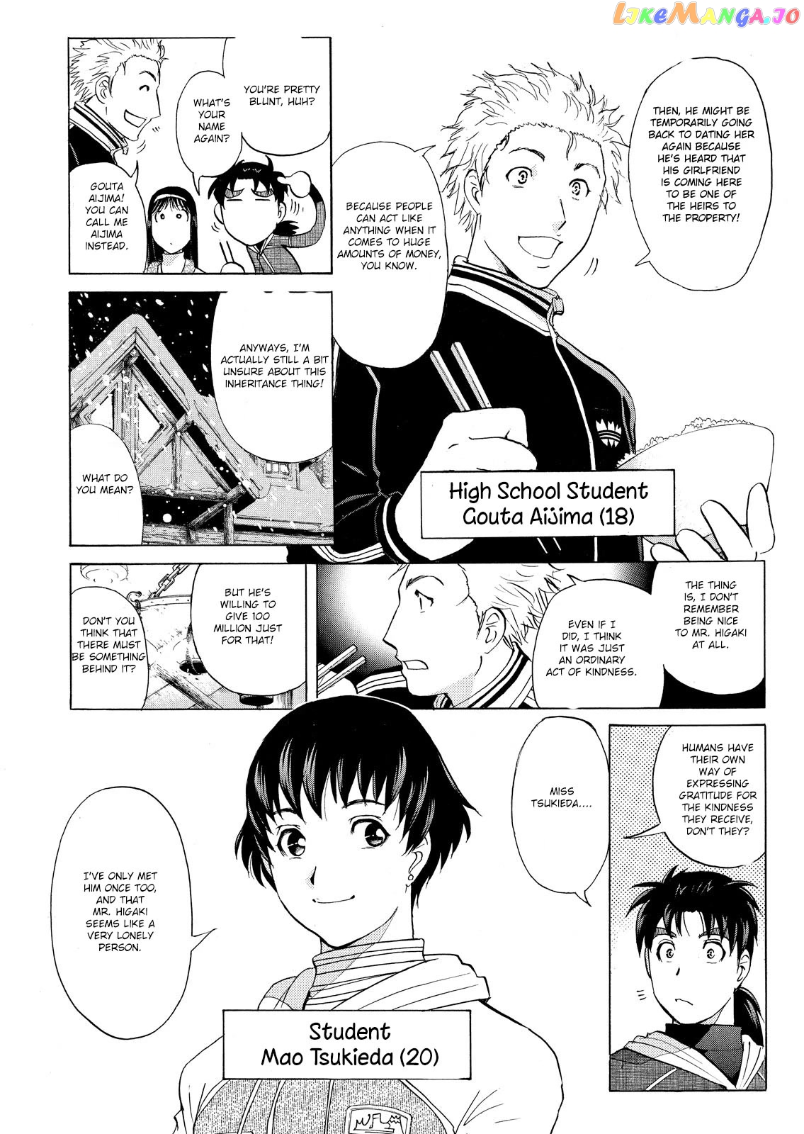 Kindaichi Shounen No Jikenbo Vanpaia Densetsu Satsujin Jiken chapter 40 - page 13